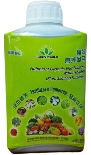 Nutriplant Organic Fertilizer