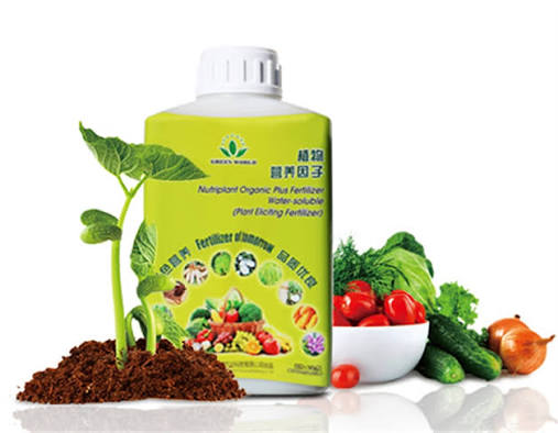 Nutriplant Organic Fertilizer